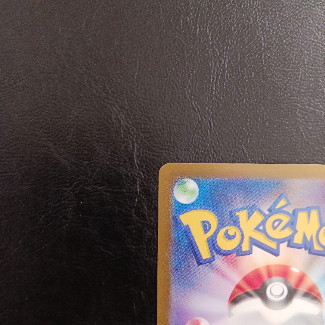 Alakazam ex 203/165 SAR Full Art SV2a 2023 Pokemon Card 151 Japanese