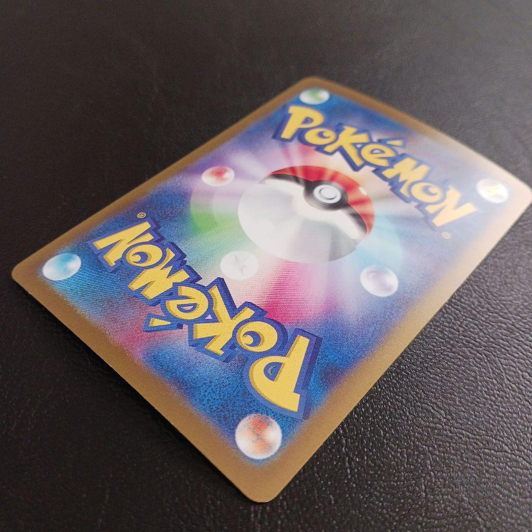 Alakazam ex 203/165 SAR Full Art SV2a 2023 Pokemon Card 151 Japanese
