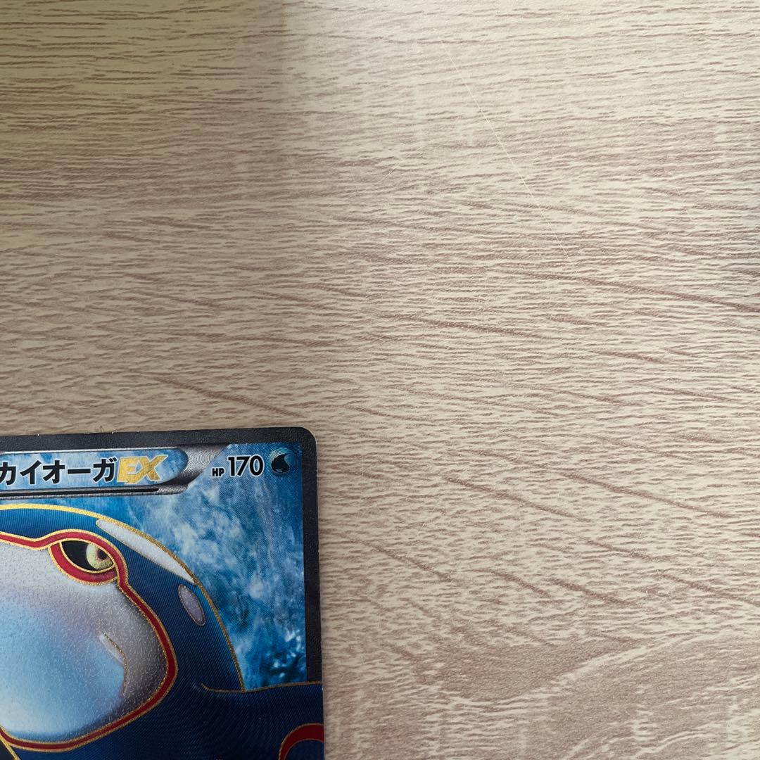 Kyogre EX 054/052 SR BW3 Full Art 1ED Psycho Drive 2011 Pokemon Card Japanese