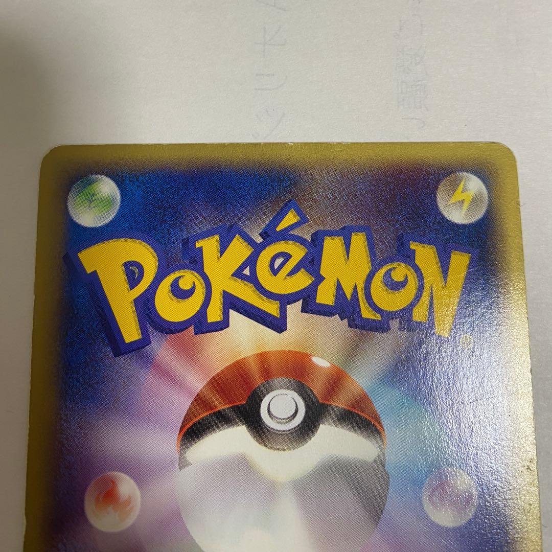 Umbreon 067/092 Rare Aquapolis 2002 Pokemon Card Japanese