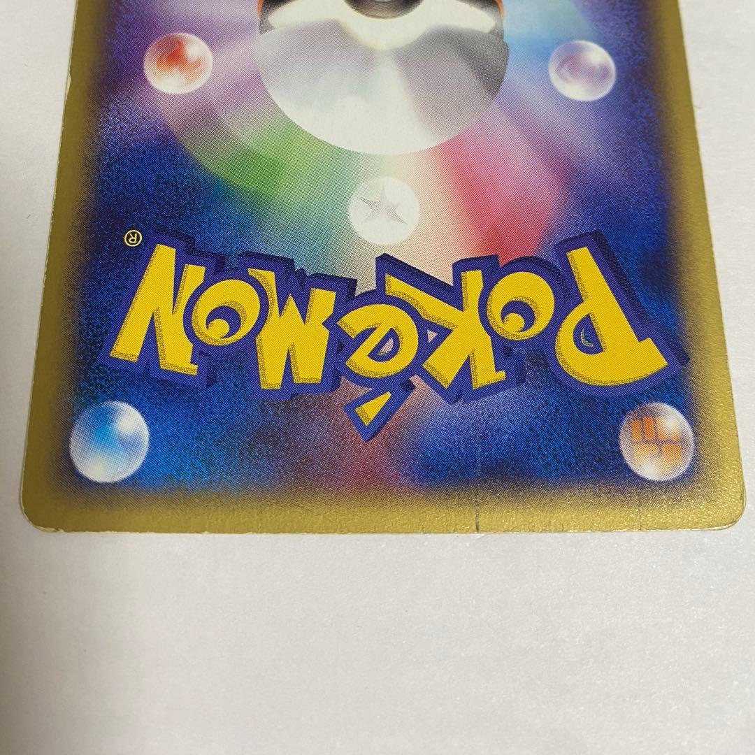 Umbreon 067/092 Rare Aquapolis 2002 Pokemon Card Japanese