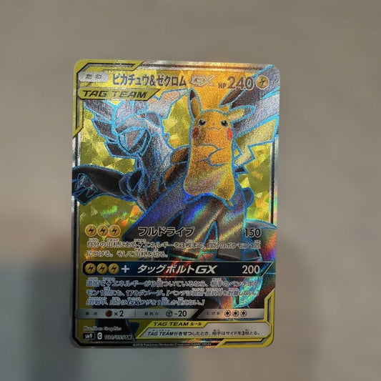 Pikachu & Zekrom 100/095 SM9 Tag Bolt 2018 Pokemon Card Japanese