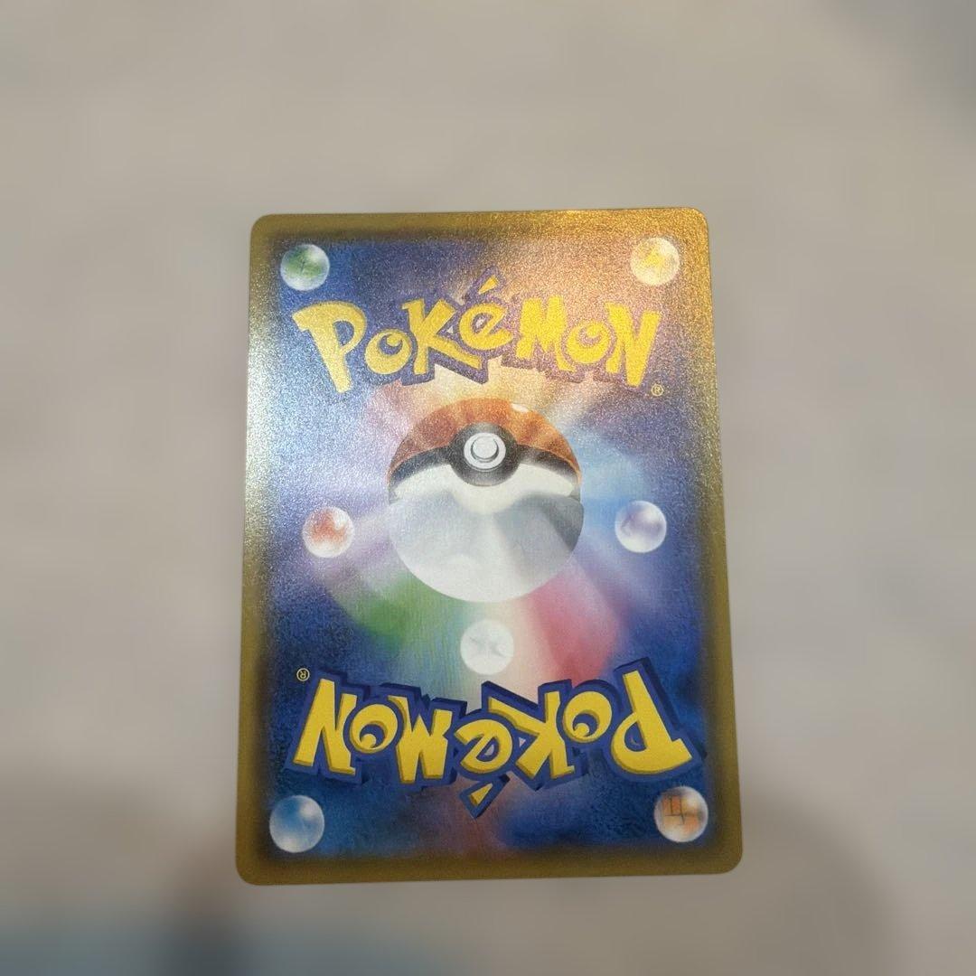 Pikachu & Zekrom 100/095 SM9 Tag Bolt 2018 Pokemon Card Japanese