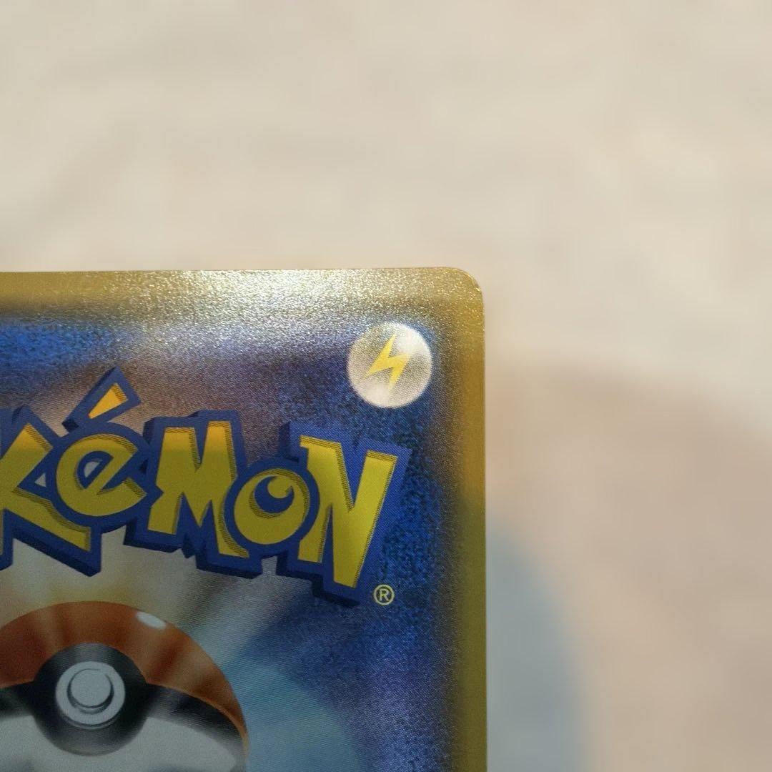 Pikachu & Zekrom 100/095 SM9 Tag Bolt 2018 Pokemon Card Japanese