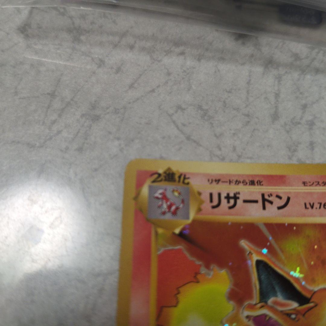 Charizard 011/087 R CP6 20th Anniversary 2016 Pokemon Card Japanese