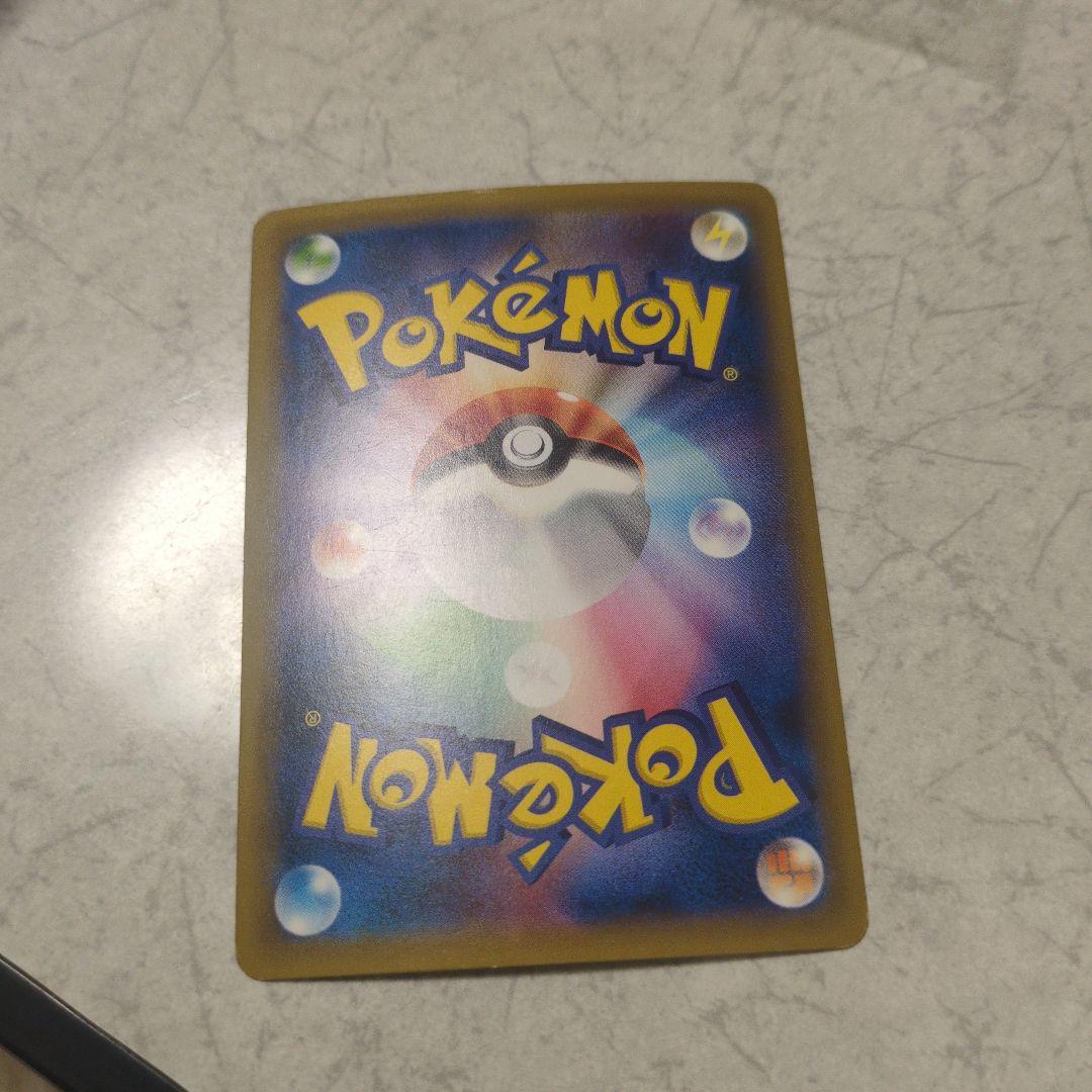 Charizard 011/087 R CP6 20th Anniversary 2016 Pokemon Card Japanese