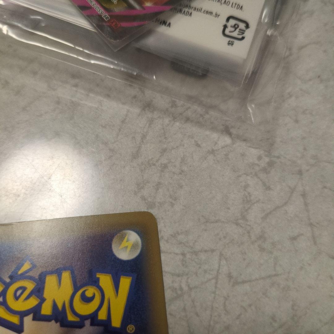 Charizard 011/087 R CP6 20th Anniversary 2016 Pokemon Card Japanese