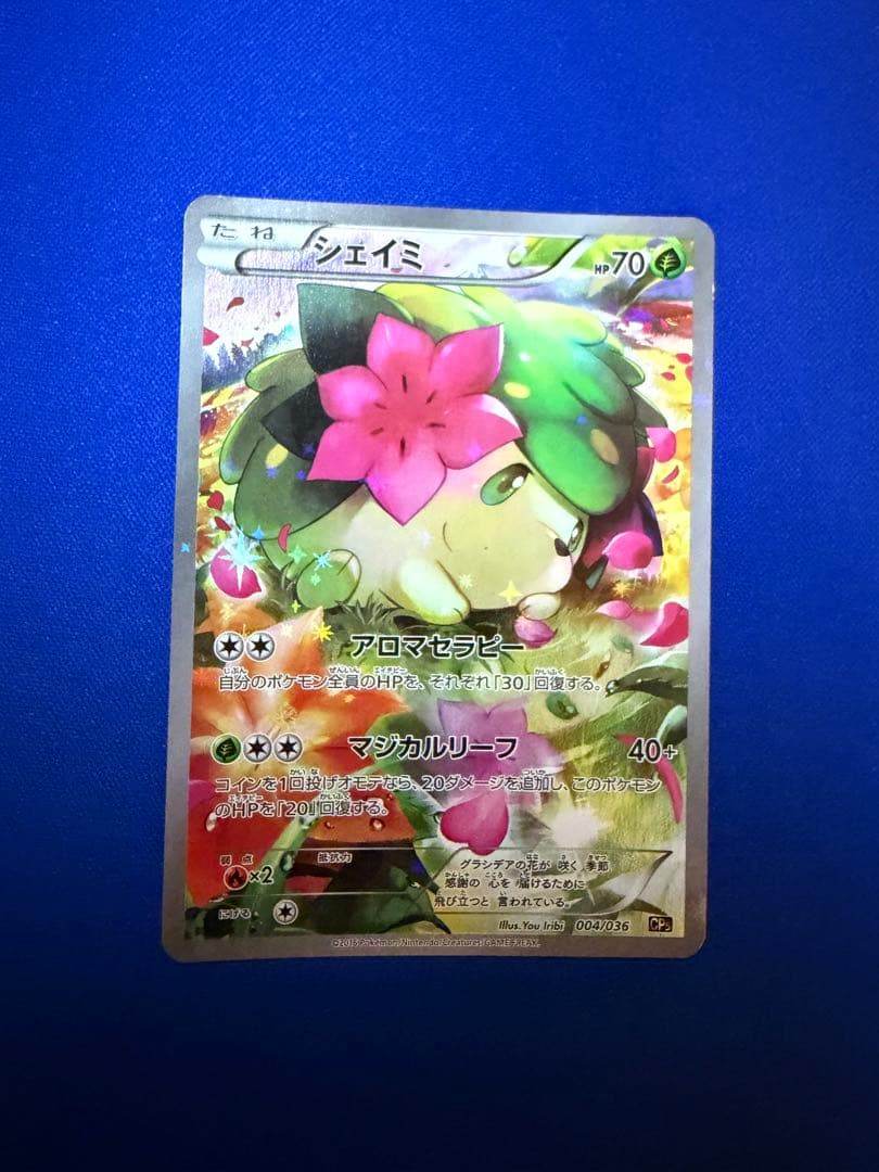 Shaymin 004/036 CP5 Mythical & Legendary Dream Shine Pokemon Cards Japanese
