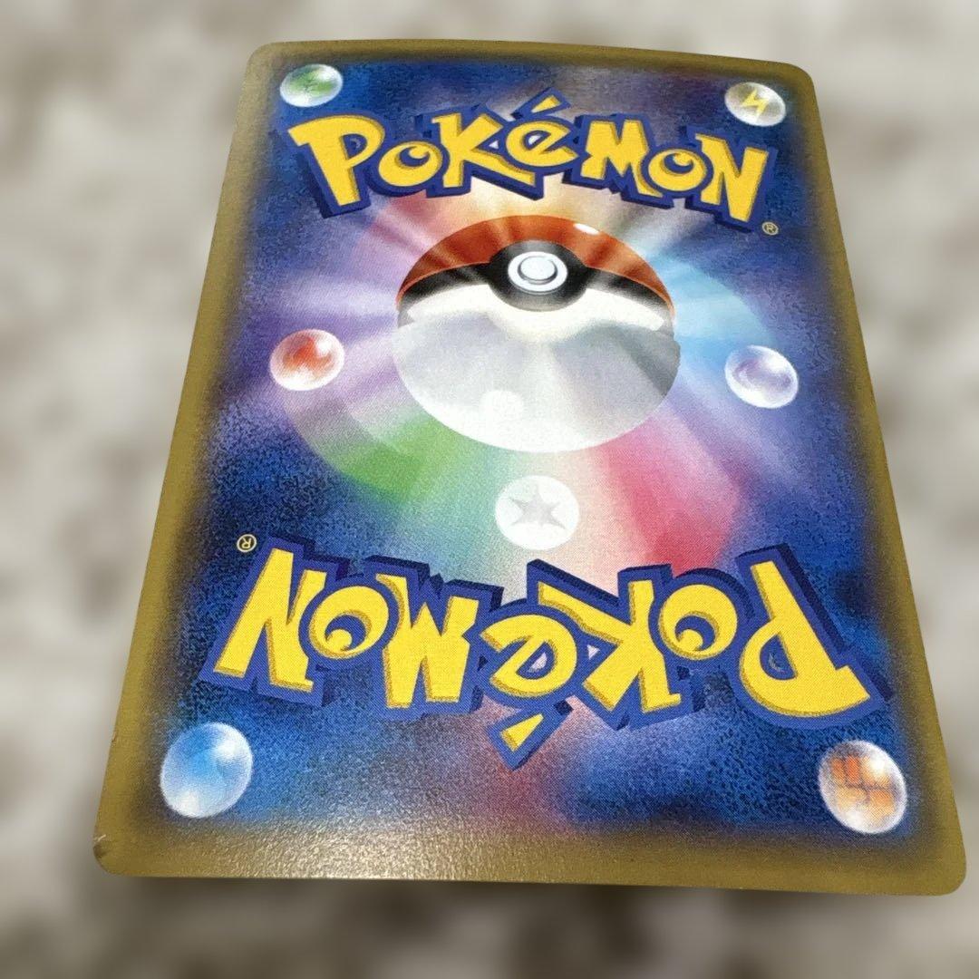 Mewtwo 062/059 SR XY8 Full Art Red Flash 2015 Pokemon Card Japanese