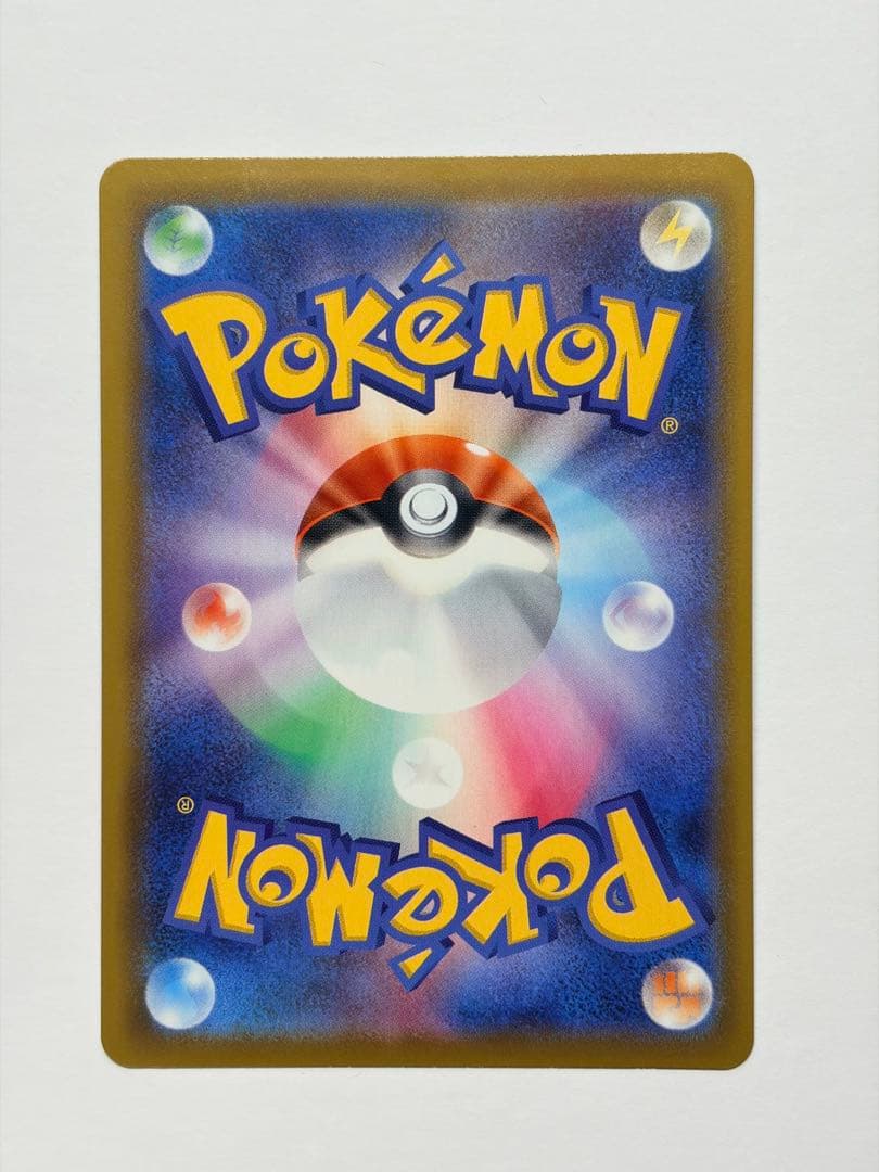 Jolteon V 079/069 SR s6a SA Holo Eevee Heroes 2021 Pokemon Card Japanese