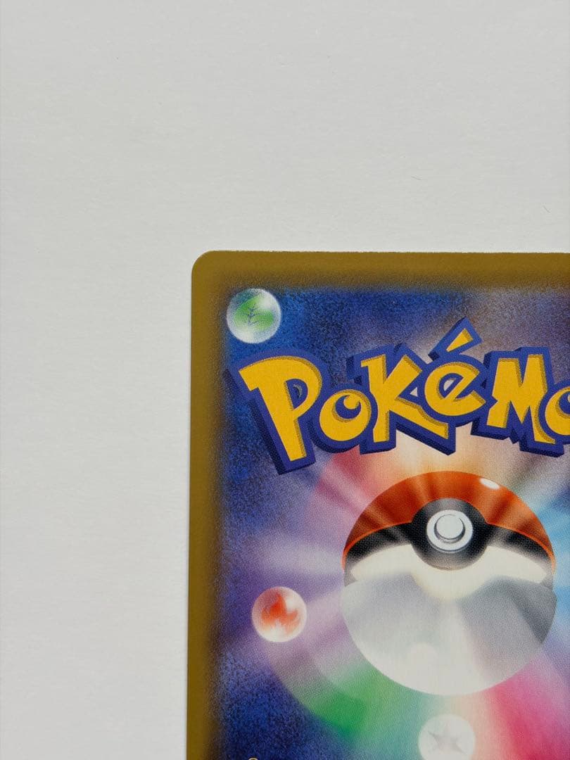 Jolteon V 079/069 SR s6a SA Holo Eevee Heroes 2021 Pokemon Card Japanese