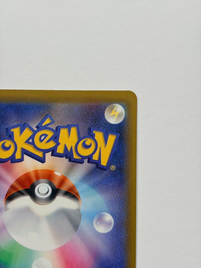 Jolteon V 079/069 SR s6a SA Holo Eevee Heroes 2021 Pokemon Card Japanese