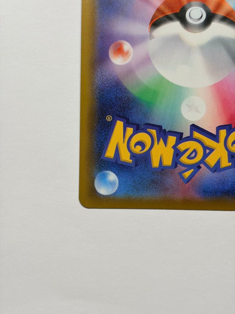Jolteon V 079/069 SR s6a SA Holo Eevee Heroes 2021 Pokemon Card Japanese