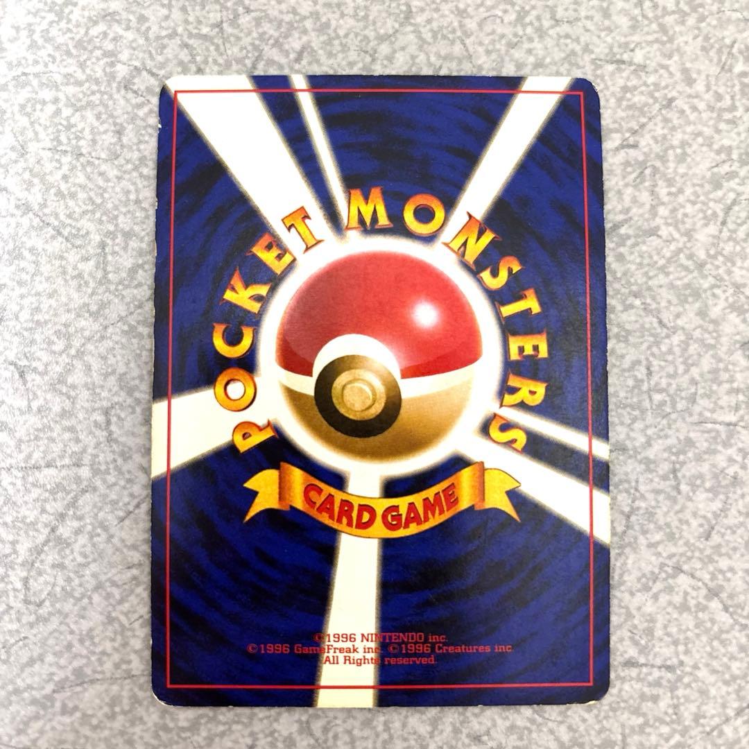 Dark Charizard No.006 Holo Rare Team Rocket 1997 Pokemon Card Japanese