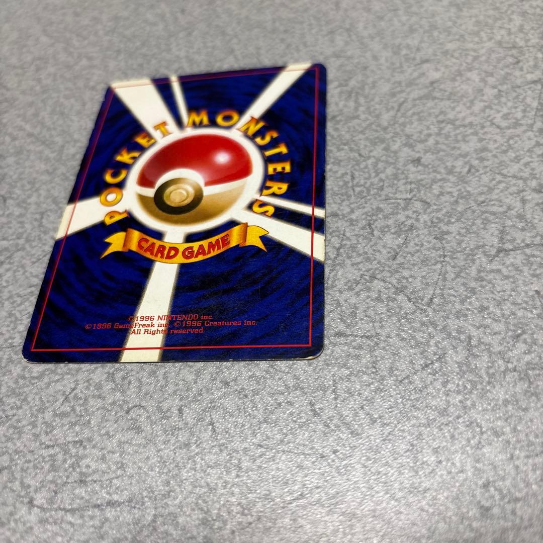 Dark Charizard No.006 Holo Rare Team Rocket 1997 Pokemon Card Japanese