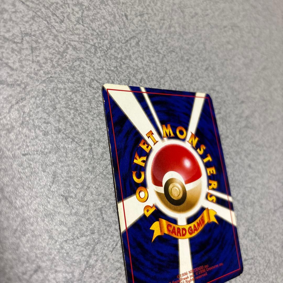 Dark Charizard No.006 Holo Rare Team Rocket 1997 Pokemon Card Japanese