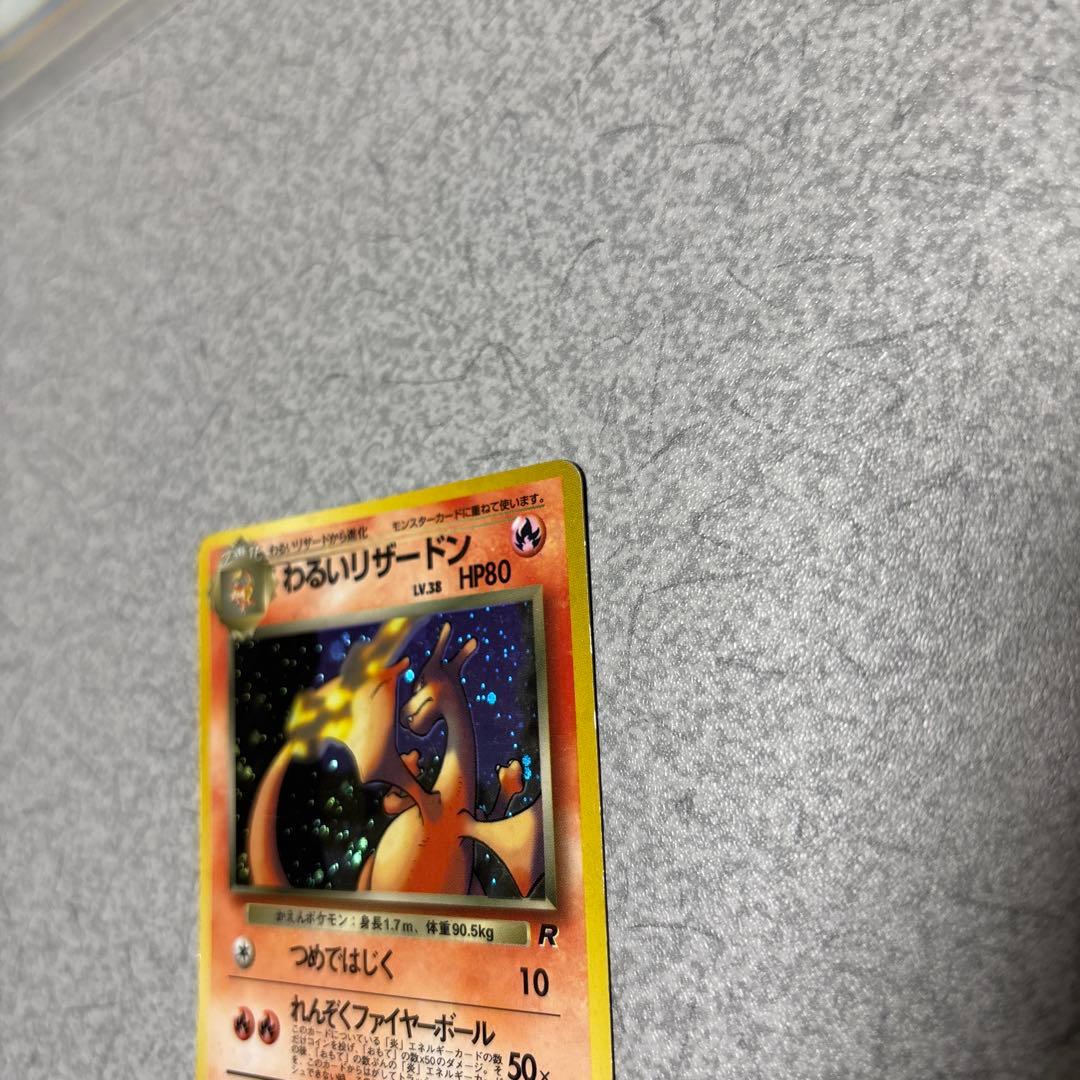 Dark Charizard No.006 Holo Rare Team Rocket 1997 Pokemon Card Japanese