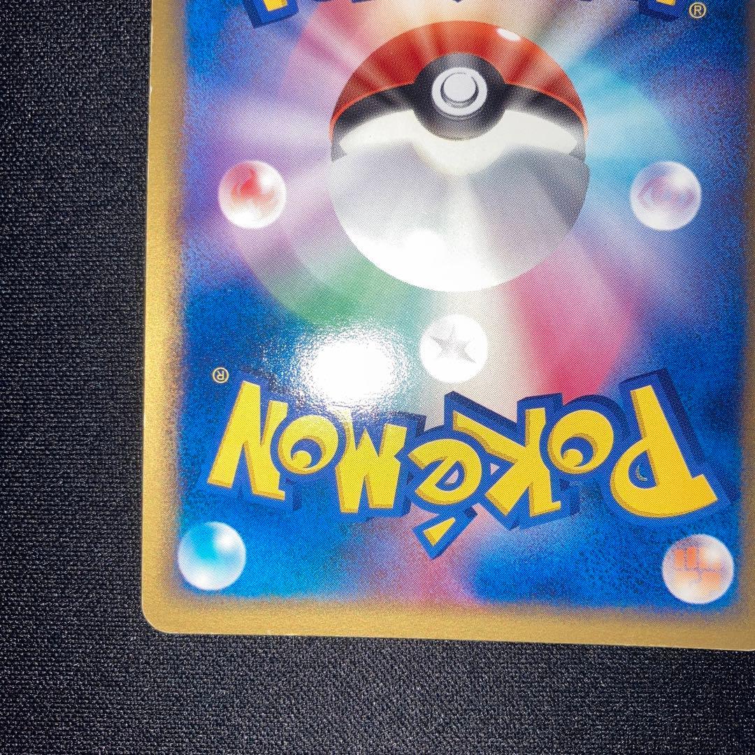 The Rocket's Sneasel ex 067/084 Team Rocket Returns Pokemon Card Japanese