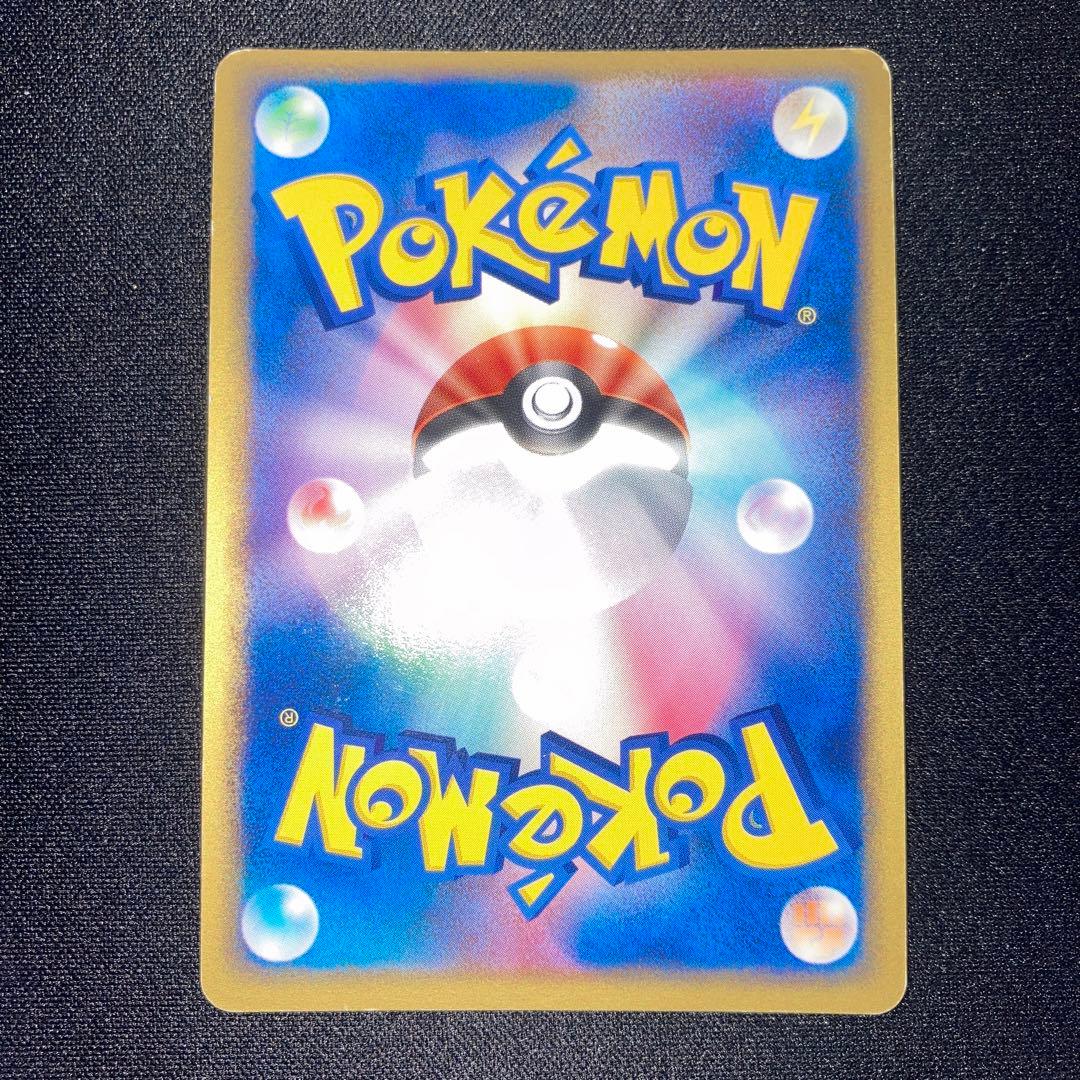 The Rocket's Sneasel ex 067/084 Team Rocket Returns Pokemon Card Japanese
