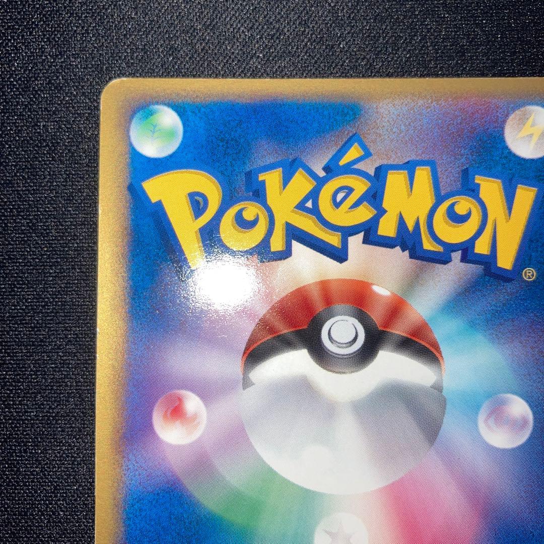 The Rocket's Sneasel ex 067/084 Team Rocket Returns Pokemon Card Japanese