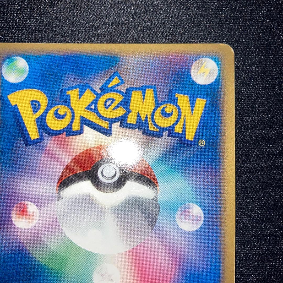 The Rocket's Sneasel ex 067/084 Team Rocket Returns Pokemon Card Japanese