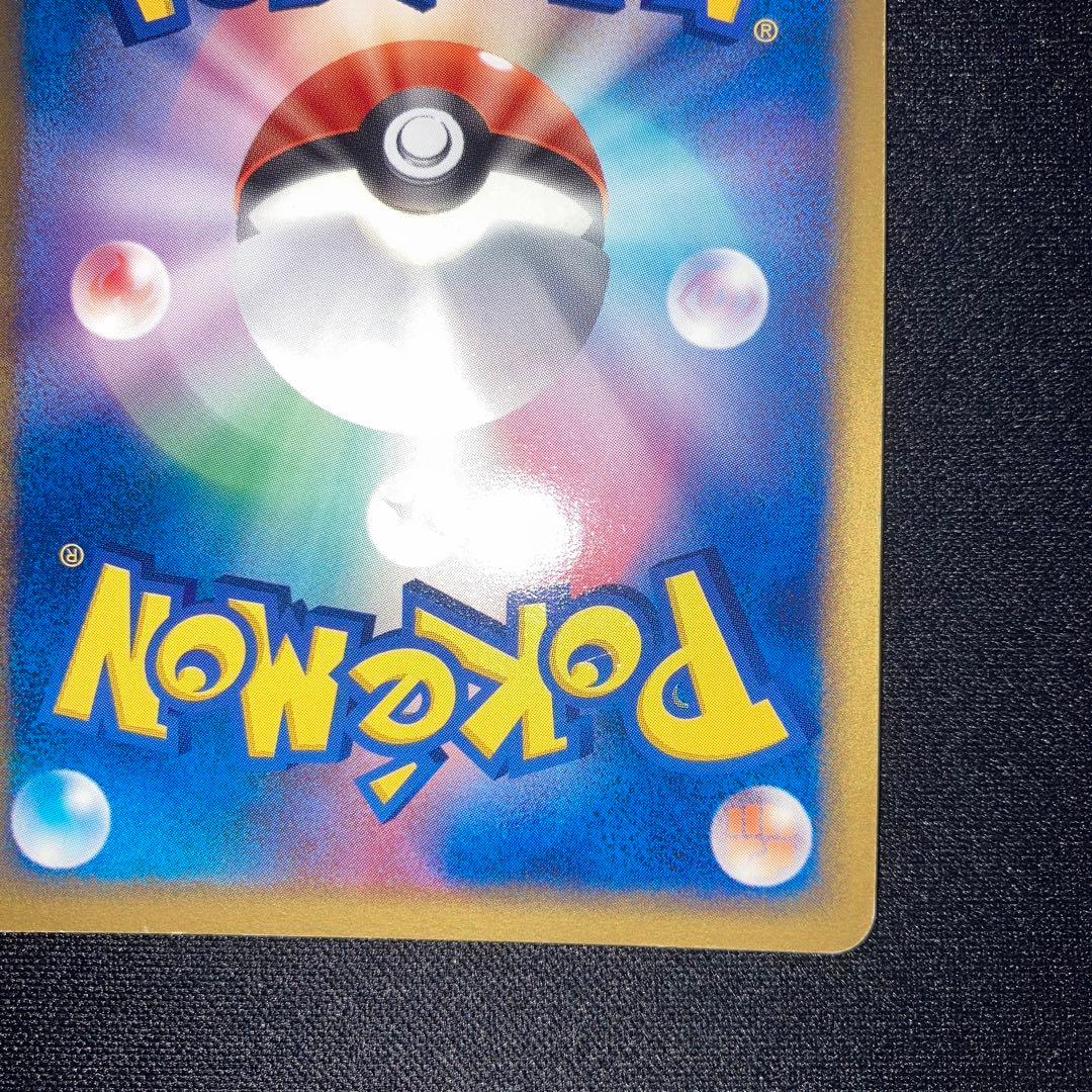 The Rocket's Sneasel ex 067/084 Team Rocket Returns Pokemon Card Japanese