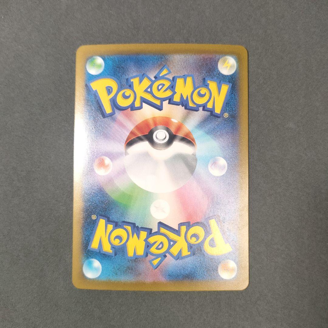 Gardevoir ex 348/190 SAR SV4a Shiny Treasure ex 2023 Pokemon Card Japanese