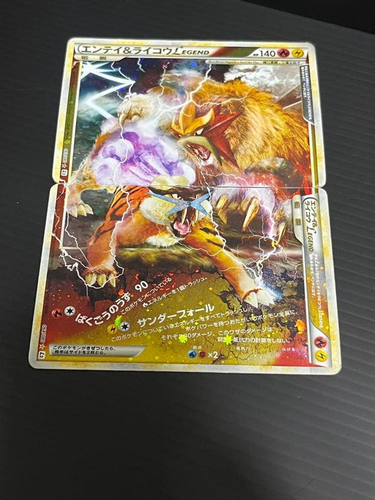 Entei & Raikou legend 063/080 Holo Undaunted 2010 Pokemon Card Japanese