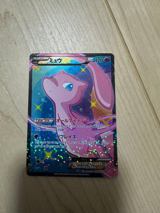 MEW EX 024/020 SR SC 1ED Holo FA Shiny Collection 2013 Pokemon Card Japanese