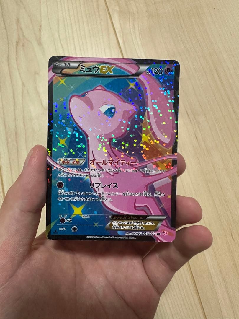 MEW EX 024/020 SR SC 1ED Holo FA Shiny Collection 2013 Pokemon Card Japanese