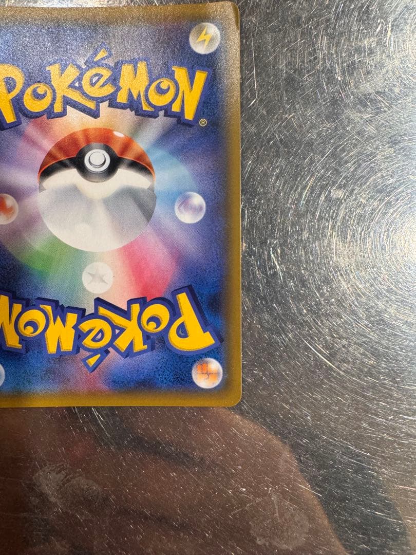 Solgaleo & Lunala GX 063/049 SR SM11b Dream League 2019 Pokemon Card Japanese