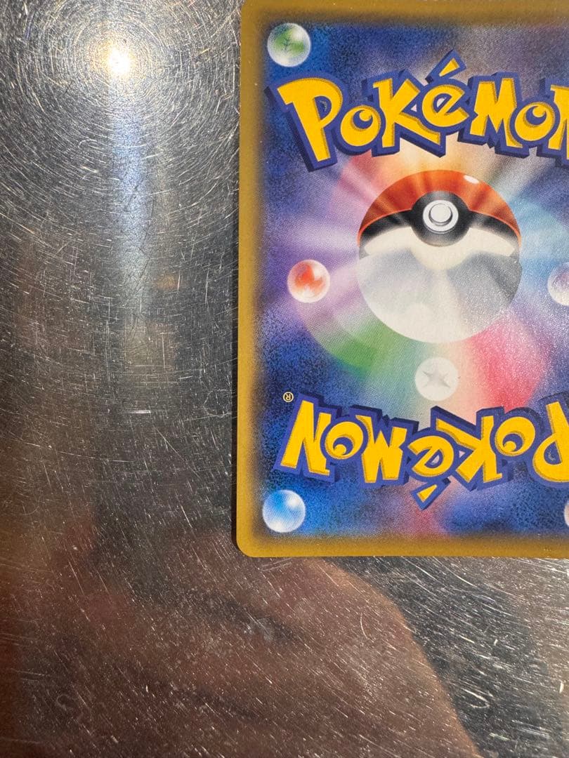 Solgaleo & Lunala GX 063/049 SR SM11b Dream League 2019 Pokemon Card Japanese