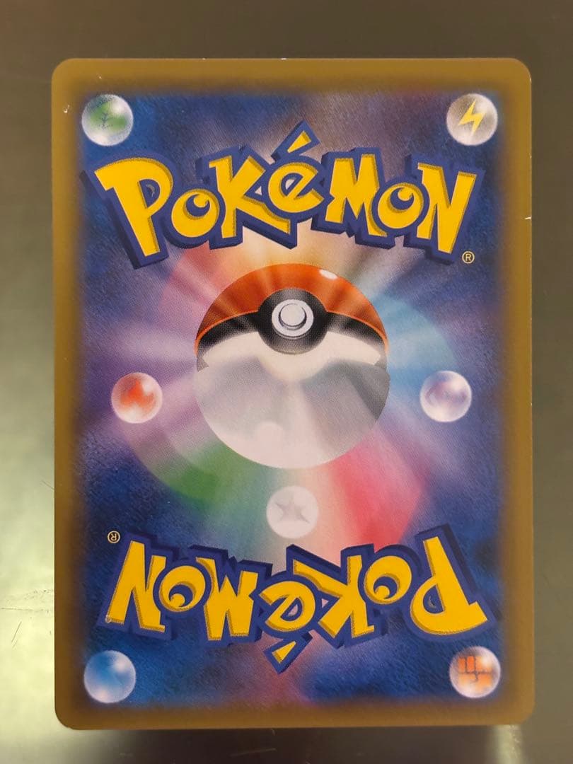 Eevee & Snorlax GX 106/095 SR SM9 Tag Bolt 2018 Pokemon Card Japanese