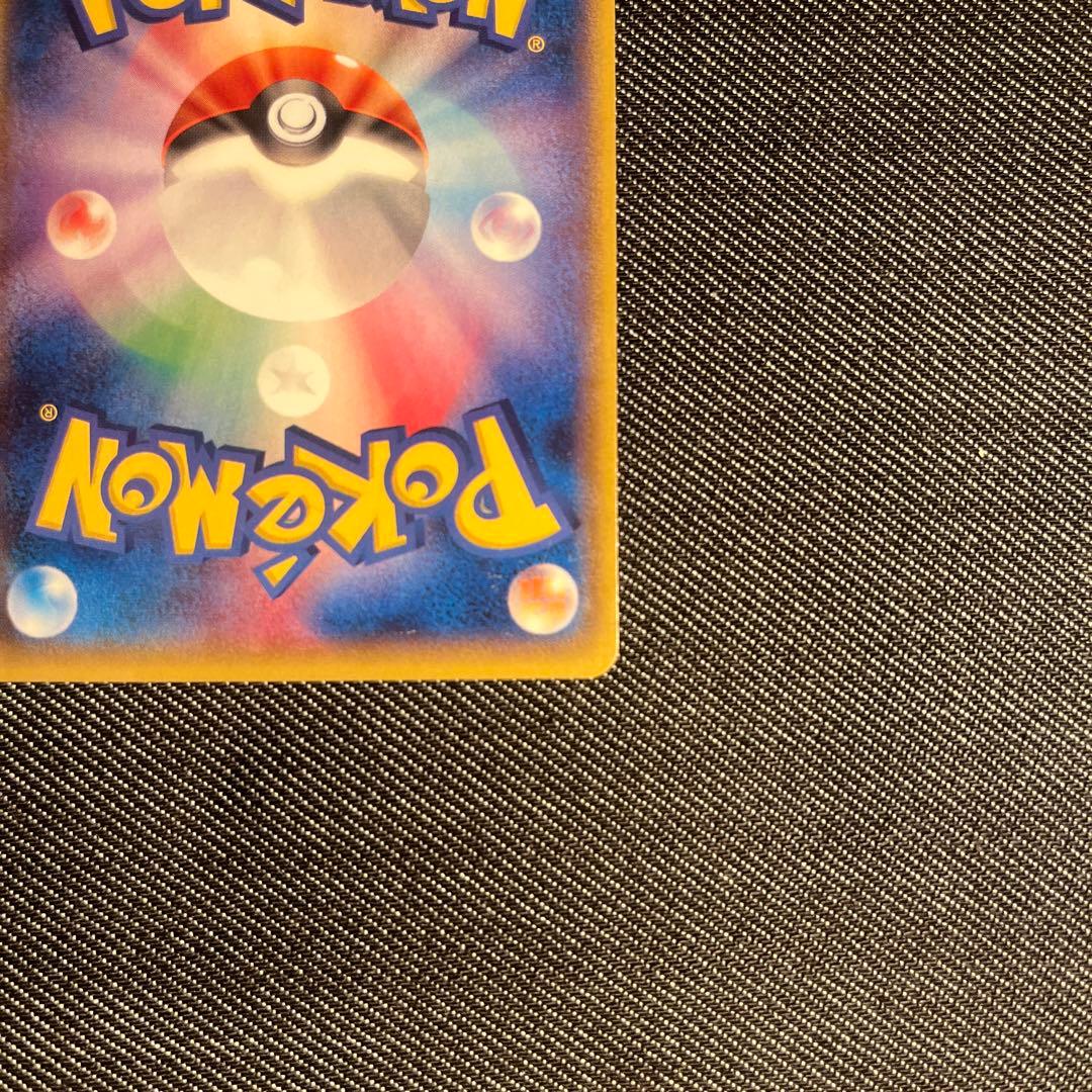 Winona 088/078 SR XY6 Full Art Emerald Break 2015 Pokemon Card Japanese