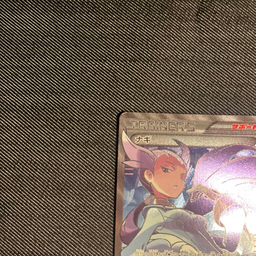 Winona 088/078 SR XY6 Full Art Emerald Break 2015 Pokemon Card Japanese