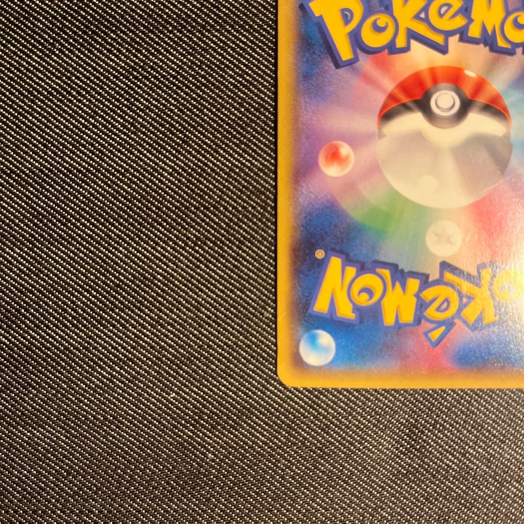 Winona 088/078 SR XY6 Full Art Emerald Break 2015 Pokemon Card Japanese