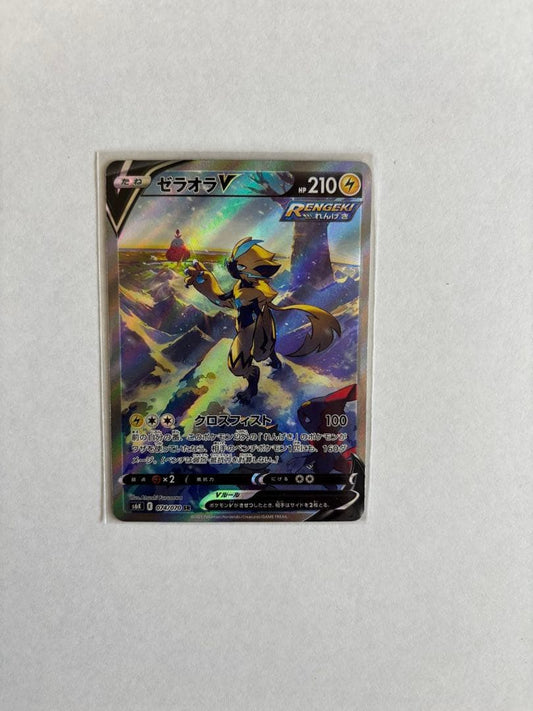 Zeraora V 074/070 SR S6K Full Art Jet-Black Spirit 2021 Pokemon Card Japanese