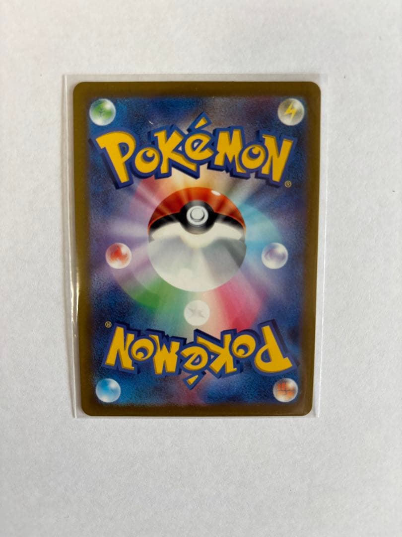 Zeraora V 074/070 SR S6K Full Art Jet-Black Spirit 2021 Pokemon Card Japanese