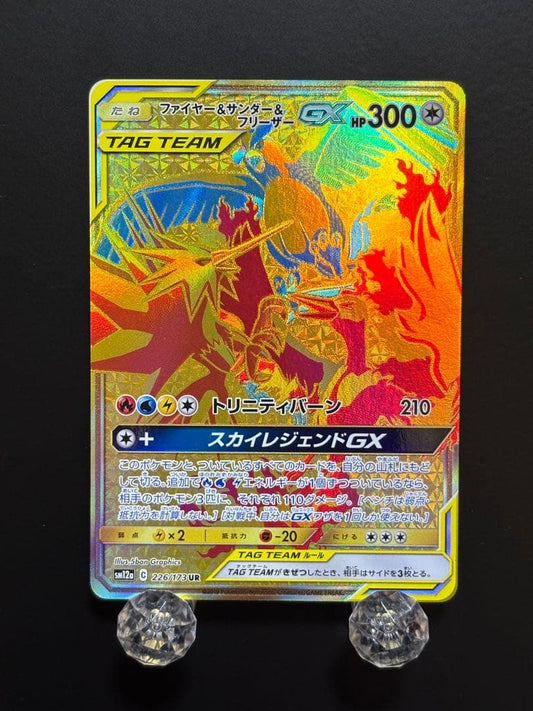 Moltres & Zapdos & Articuno GX UR 226/173 SM12a 2019 Pokemon Card Japanese