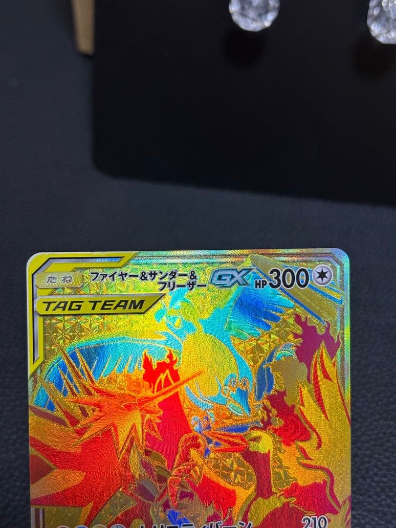 Moltres & Zapdos & Articuno GX UR 226/173 SM12a 2019 Pokemon Card Japanese