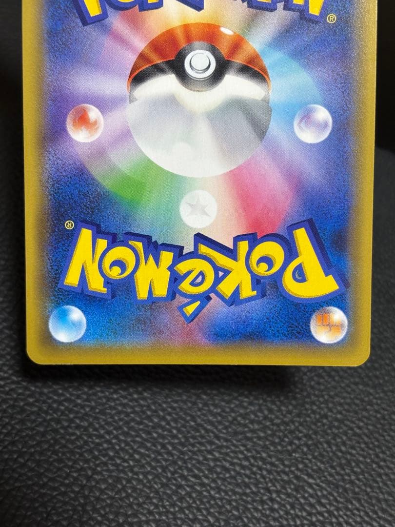 Moltres & Zapdos & Articuno GX UR 226/173 SM12a 2019 Pokemon Card Japanese