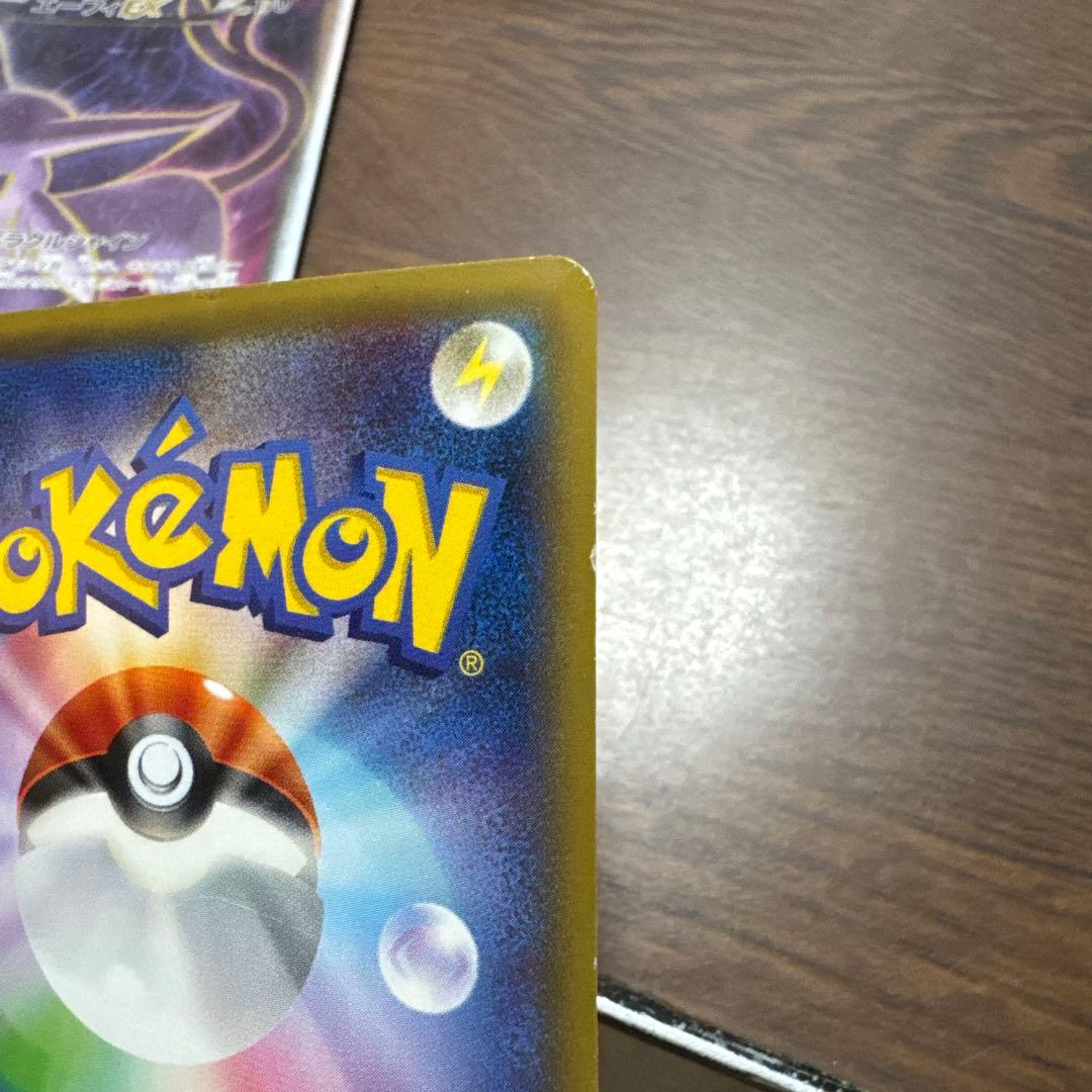 Palkia 005/027 R CP2 Legendary Shine Collection 2015 Pokemon Card Japanese