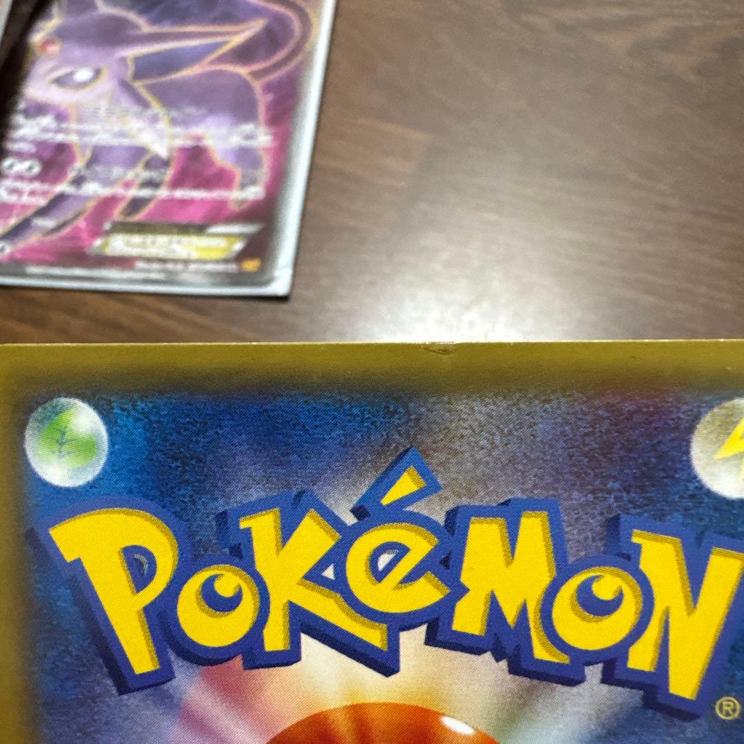 Palkia 005/027 R CP2 Legendary Shine Collection 2015 Pokemon Card Japanese