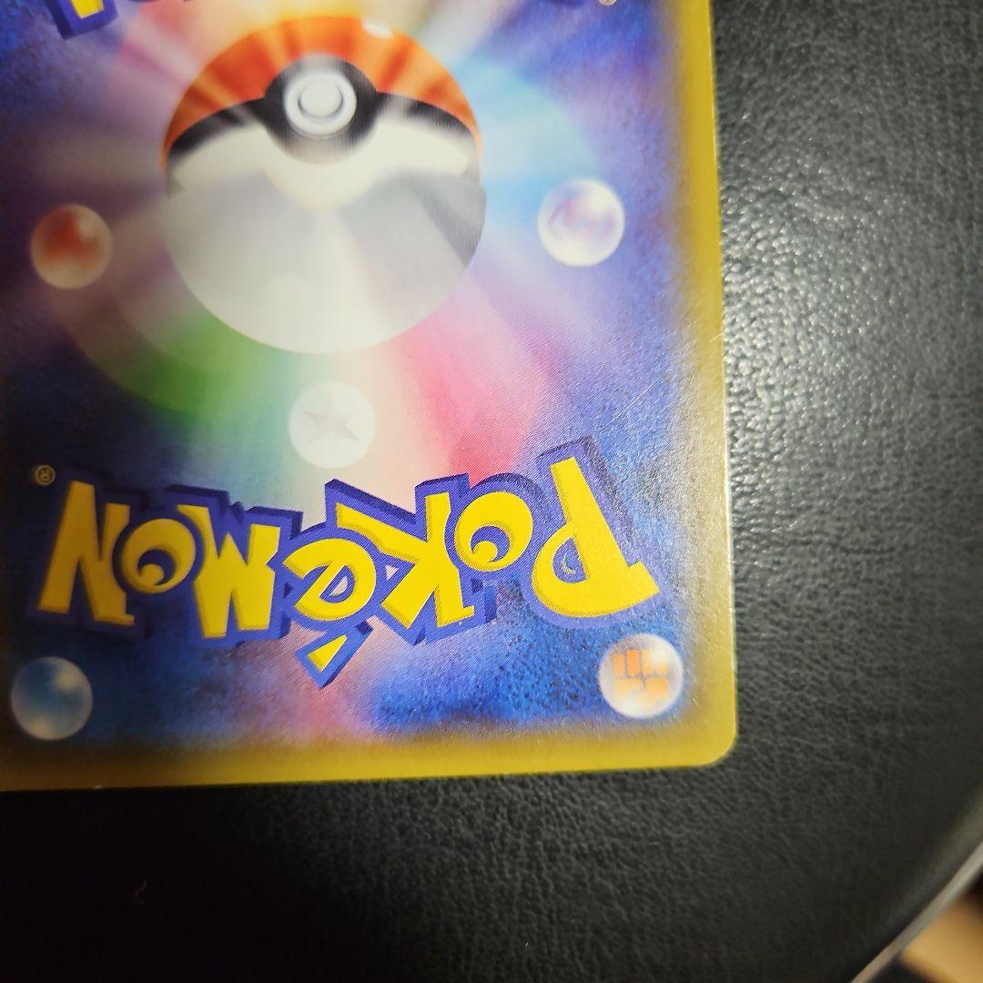 Sableye&Tyranitar 102/094 SM11 Miracle Twin 2019 Pokemon Card Japanese