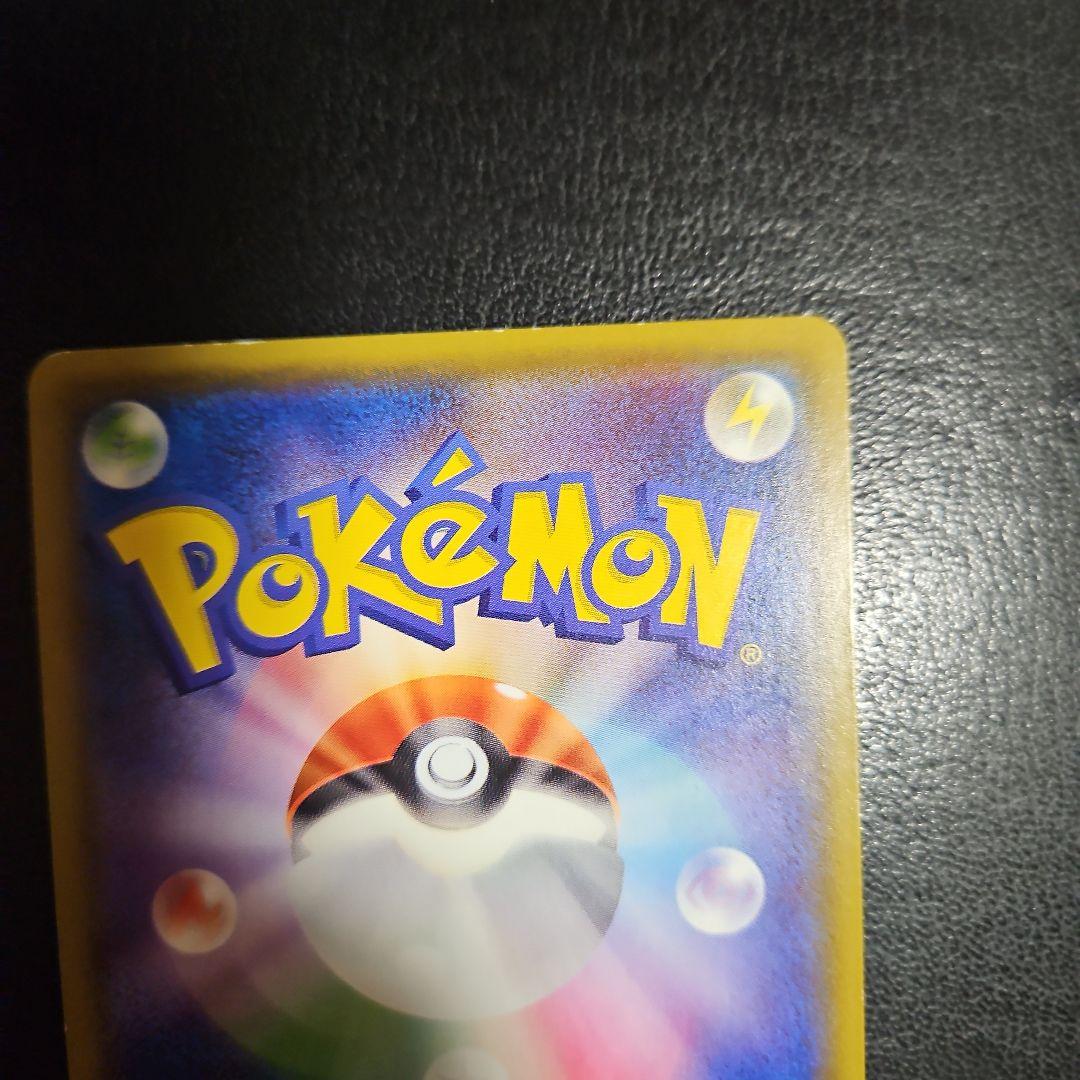 Sableye&Tyranitar 102/094 SM11 Miracle Twin 2019 Pokemon Card Japanese