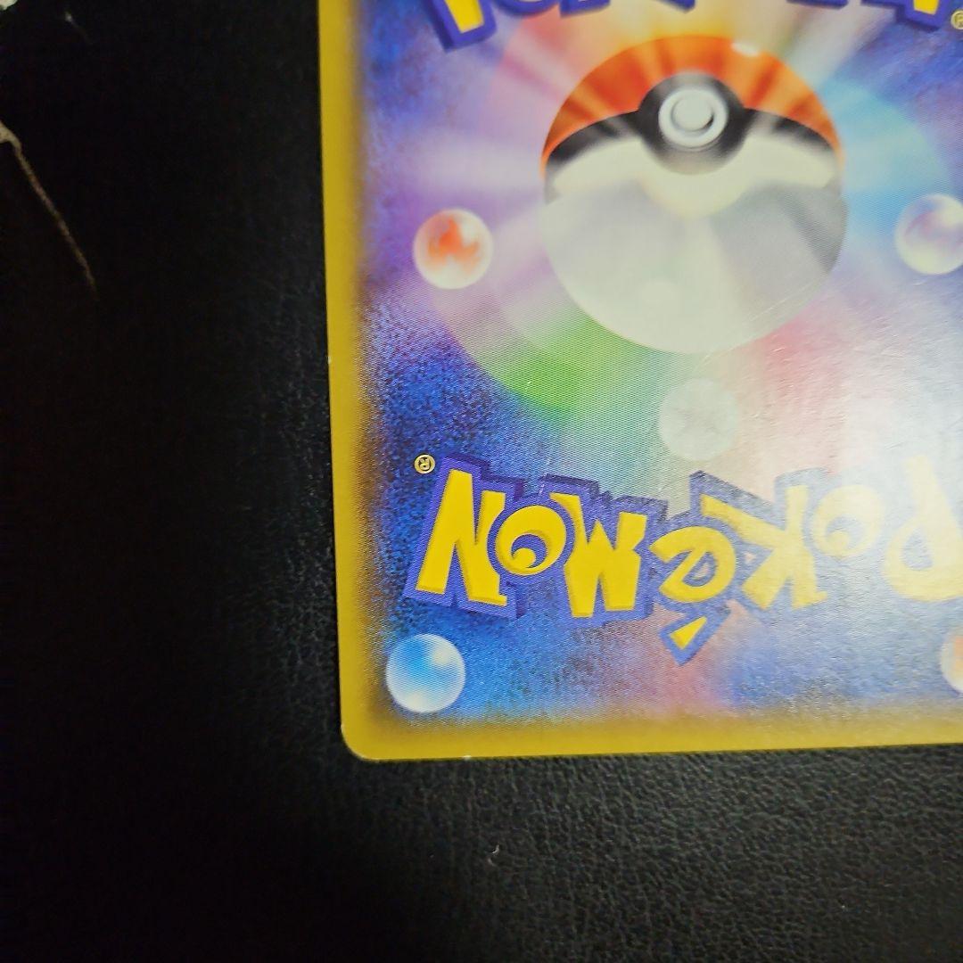 Sableye&Tyranitar 102/094 SM11 Miracle Twin 2019 Pokemon Card Japanese