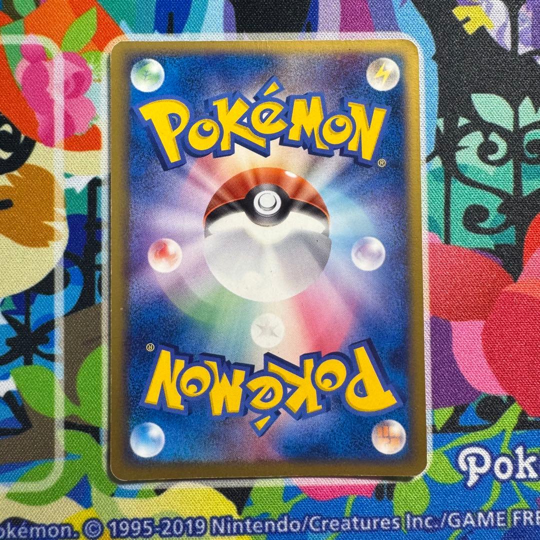 Rocket's Mewtwo ex 064/084 Holo EX Team Rocket Returns Japanese Pokemon Card