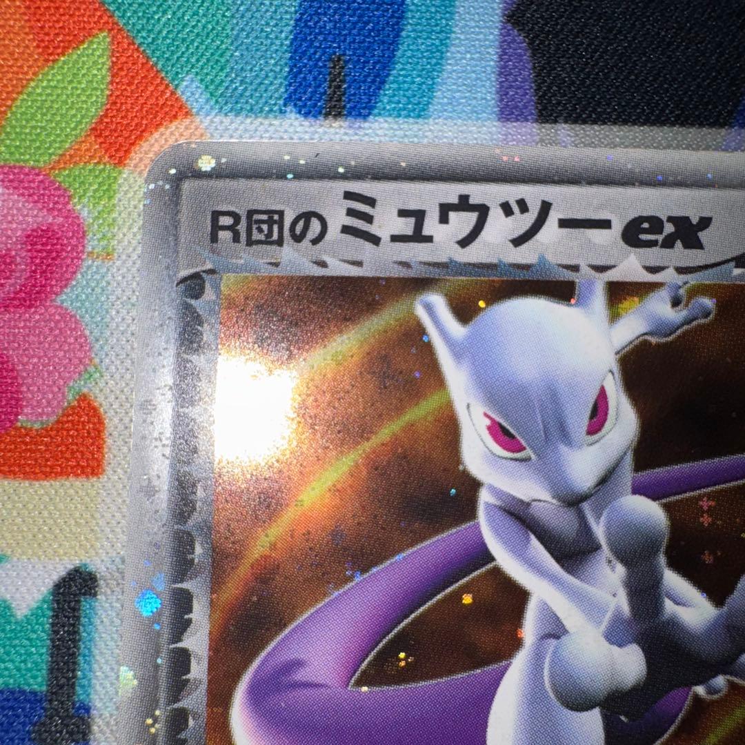 Rocket's Mewtwo ex 064/084 Holo EX Team Rocket Returns Japanese Pokemon Card