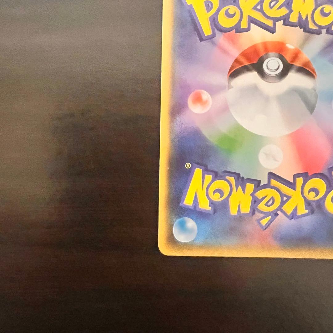 M Ampharos EX 086/081 SR XY7 Full Art Bandit Ring 2015 Japanese Pokemon Card