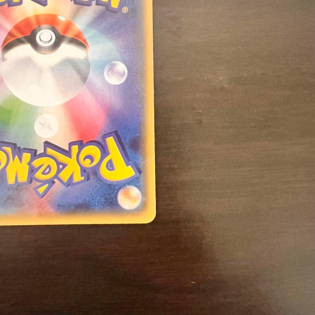 M Ampharos EX 086/081 SR XY7 Full Art Bandit Ring 2015 Japanese Pokemon Card